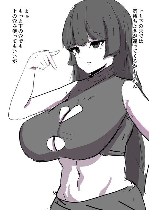 毎日投稿13日目
デカ乳ずり 