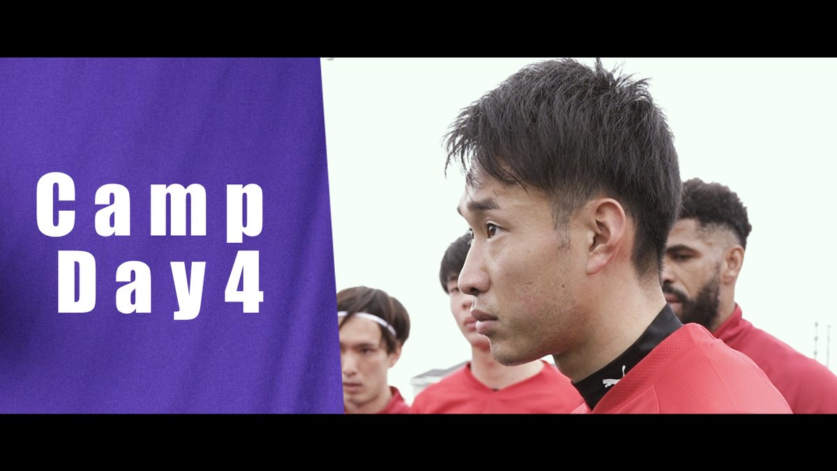 沖縄キャンプ４日目🌺
トレーニングの映像をお届けします！
本日は、期限付き移籍から復帰した谷内田選手にインタビューを行いました🎥
沖縄らしいロケーションで、ヤチの人柄が分かる素敵な内容となっています😁

映像はこちら
youtu.be/0_L39ncjQJ0

#sanga #京都サンガ #谷内田哲平