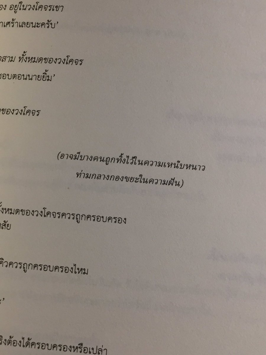 丽 tweet media