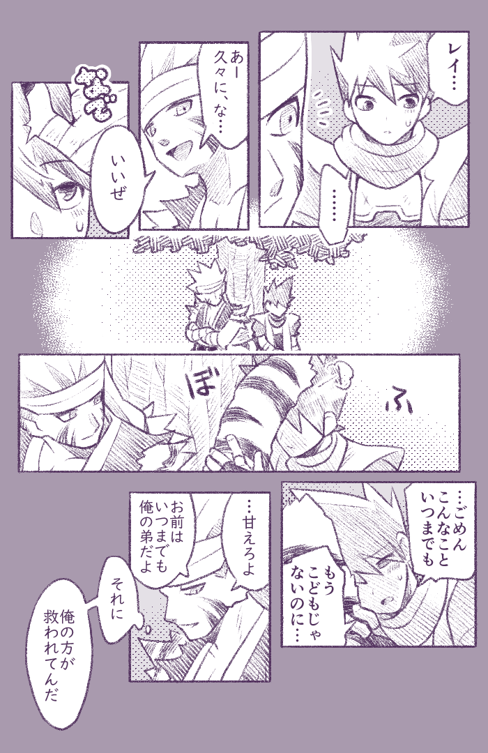 【BOFⅢ】兄弟依存 