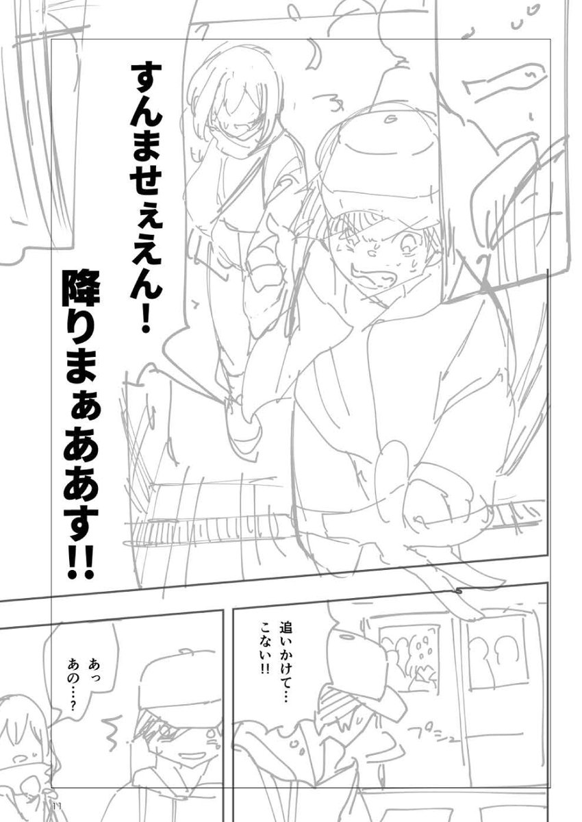 DUST_CELL's tweet photo. #PROJECT_COMUC #あと2日 https://t.co/5A46CR21xY