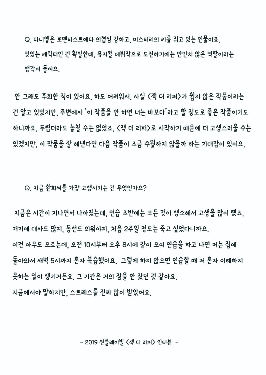 2023_HHcafe's tweet photo. https://t.co/IJpWdZ1Xfw