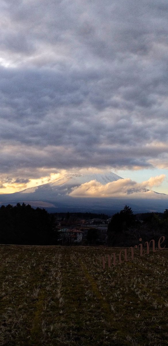 🗻富士山通信🗻 夕陽を浴びて ほんのり オレンジ色の🍊 富士山🗻 雲のカーテンの 下から また明日✨✨🗻 ＃富士山