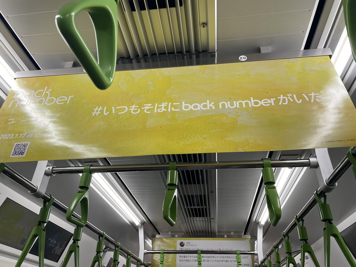 3kouhei4's tweet photo. #ユーモアトレイン #backnumber
1時間東京駅で粘って、次が違うかったら帰ろうと思った時に来た！🥰
満足 https://t.co/g2CF32KgJ1
