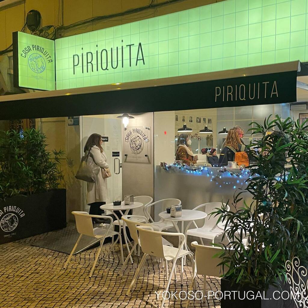 test ツイッターメディア - 1862年シントラにて創業のパステラリア、Casa Piriquita。最近リスボンに新しいオシャレなカフェをオープンしました。　#リスボン #ポルトガル #カフェ https://t.co/qXlRSQax3o
