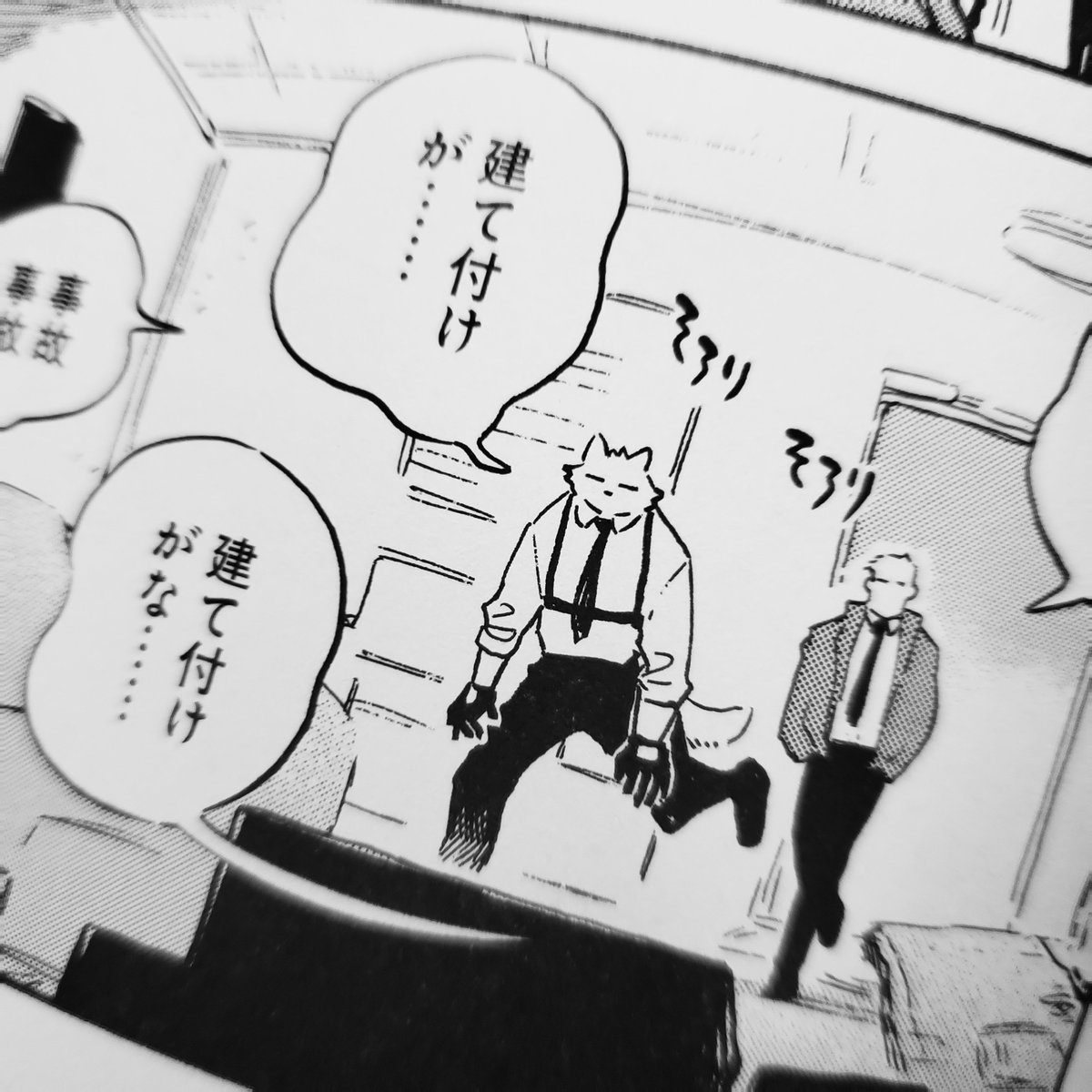 あとでつけるつもりだった画像です 
