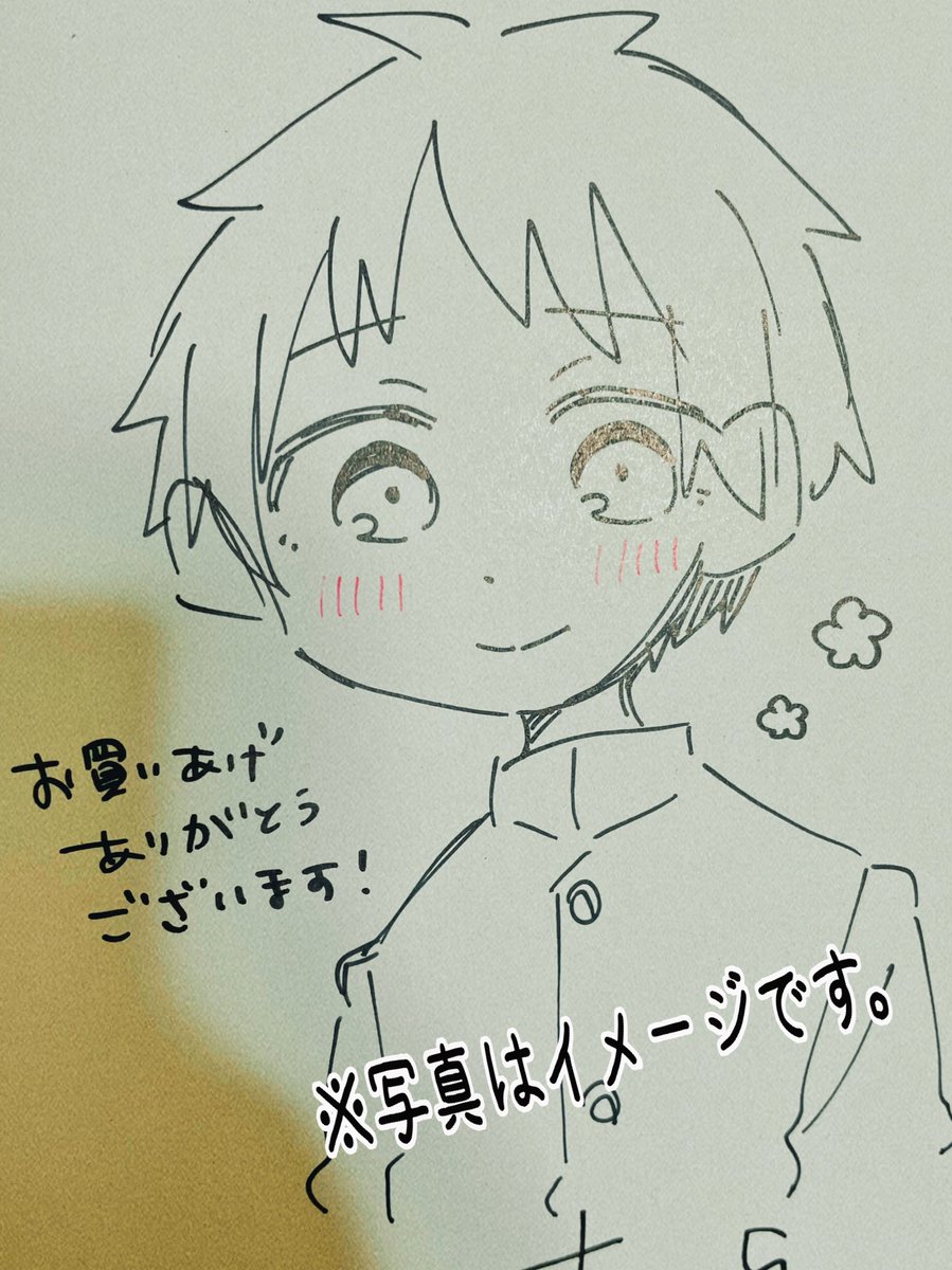 #思春期と男子校と中野くん 1&amp;2巻のサイン本が販売されます!よろしくお願いします〜!! https://t.co/b6j0FdlZ6S 
