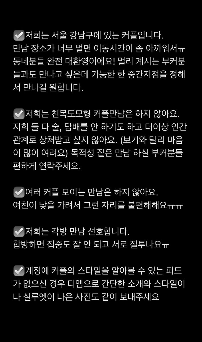 pablo23239's tweet photo. 안녕하세요! 오늘 저녁 시간에 양재쪽에서 커플 만남 가능하신 분 계신가요? 8-9단계 생각 중이며, 안전을 제일 중요로 생각하고 있습니다. 디엠 주세요! #커만 #커플만남 #부커만남 #부커 https://t.co/HRkMmPuW8h