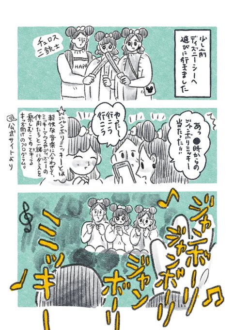 日々日記💭(1/2) 