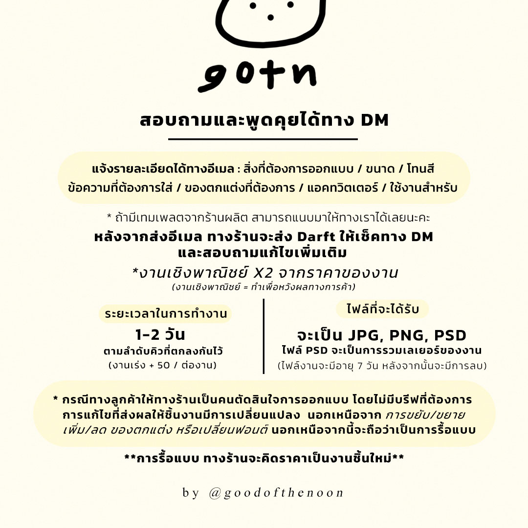 gotn(open🪄) tweet media