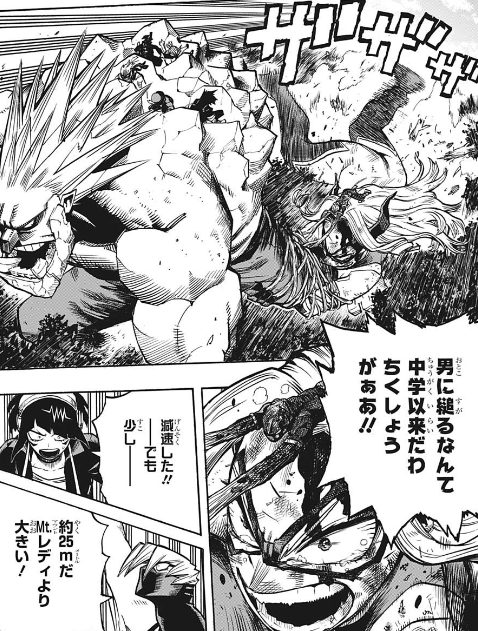自分でもよくわかんないんだけど、mtレディがギガントマキアに引きずられてる時のこの台詞大好きなんだよな。 
