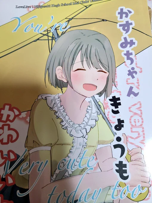 ほ、ほほほほ、本だ!!! 