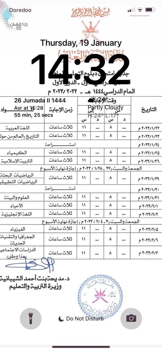 Meevrx 🤍 tweet media