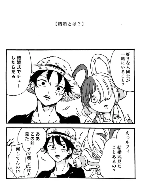【ルウタ】 https://t.co/ZxuJ51wxp2