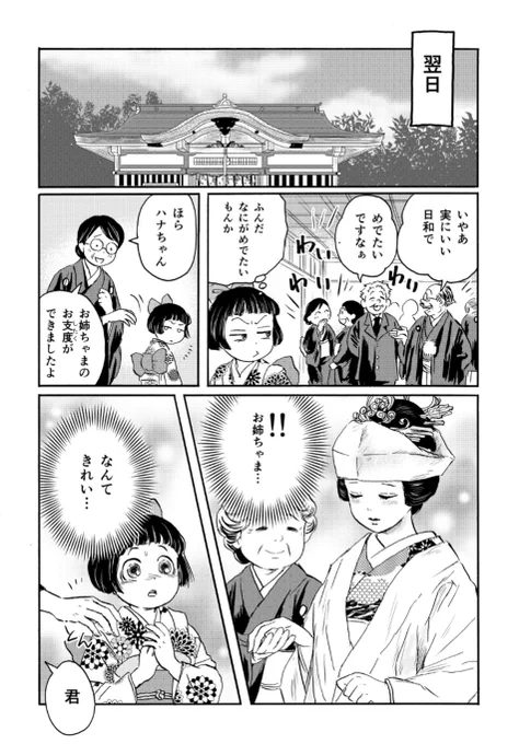 (2/2) 