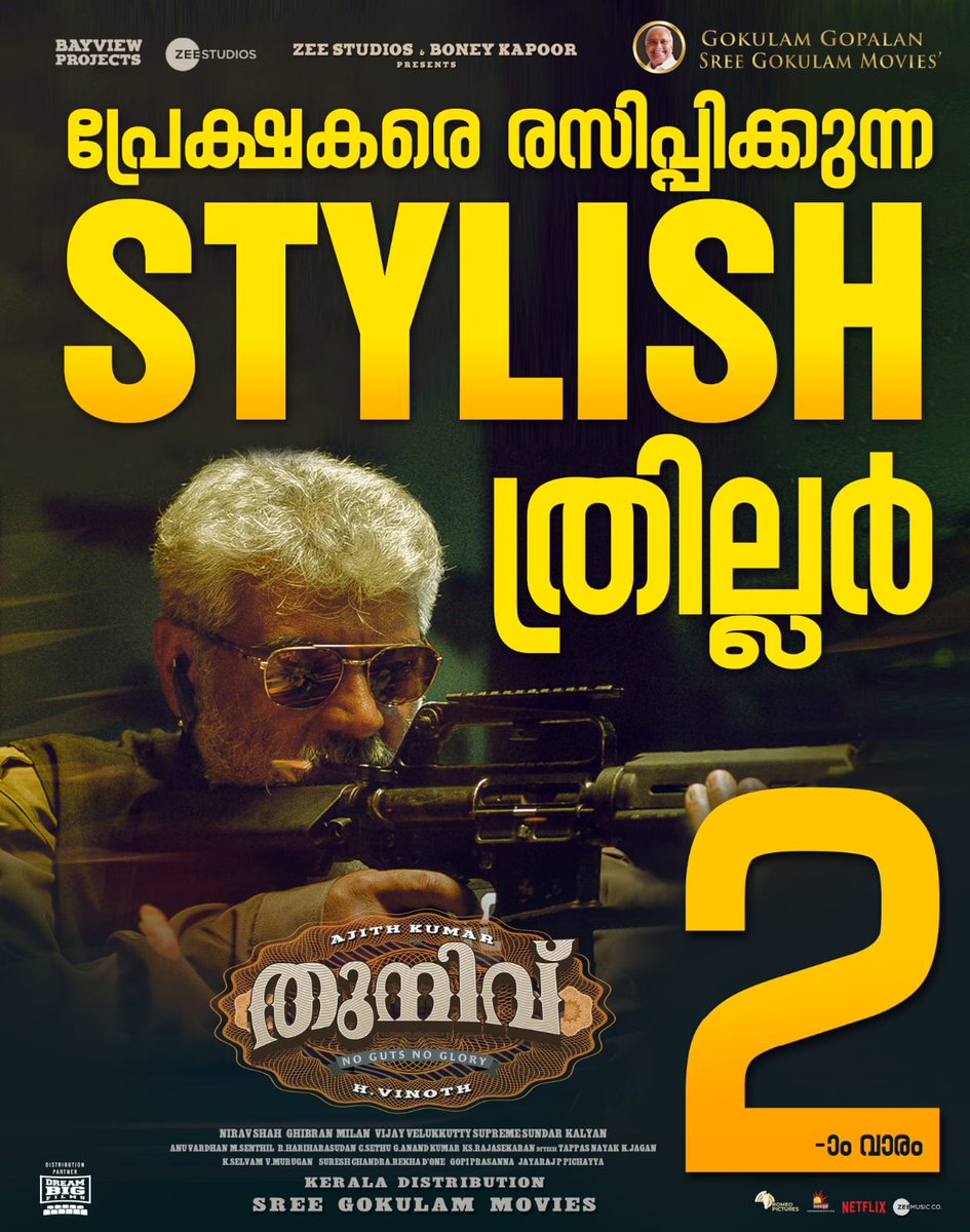 #Thunivu entered the second week in Kerala. Moving Towards a crucial Hit status @GokulamMovies, #DreamBigFilms & @jsujithnair's promotion plays a big role 👏 85% RECOVERY DONE. #BlockbusterThunivu #AjithKumar #TNAKWA @Anythingf4AJITH