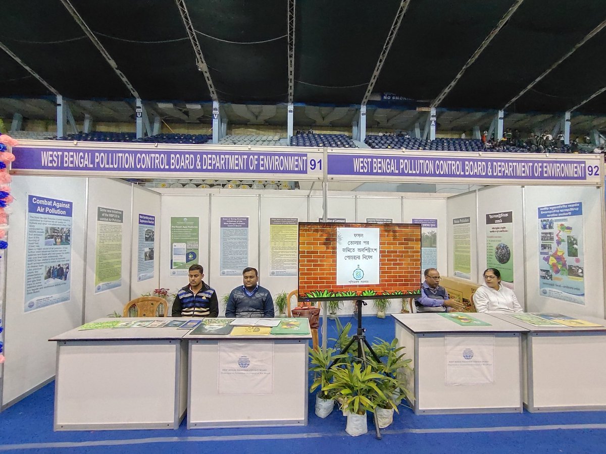 WBPCB's tweet photo. ক্রেতা সুরক্ষা মেলায় পশ্চিমবঙ্গ দূষণ নিয়ন্ত্রণ পর্ষদের স্টল (স্টল নং- ৯১,৯২)। সকলকে জানাই সাদর আমন্ত্রণ।

#consumerfair #wbpcb #Students https://t.co/m3iiOxq814