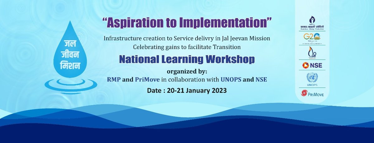 rmponweb's tweet photo. RMP &amp; @PriMove_ along with @UNOPS @UNOPS_Chief &amp; @NSEIndia, organising  National Workshop on  Infrastructure creation to Service delivery in #JalJeevanMission on 20-21 Jan 2023.  Union Minister of Jal Shakti Gajendra Singh Shekhawat ji @gssjodhpur will inaugurate the workshop. https://t.co/UW9Uwz4D8a