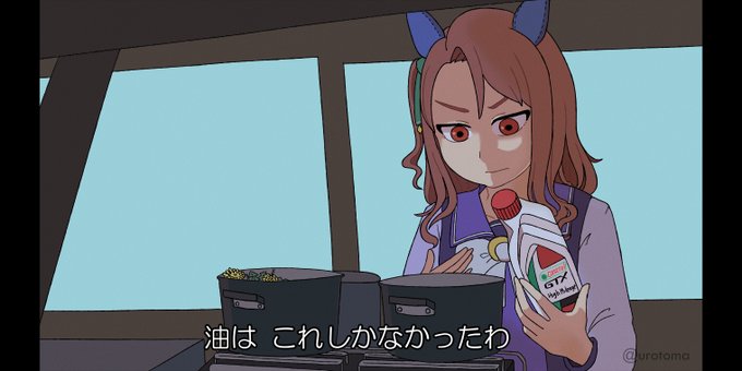 「パロディ」のTwitter画像/イラスト(新着)｜5ページ目)