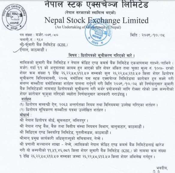 DilipMuna's tweet photo. #NCCB शेयरमा पनि #KBL मा परिणत । https://t.co/QMsuYDTWLi