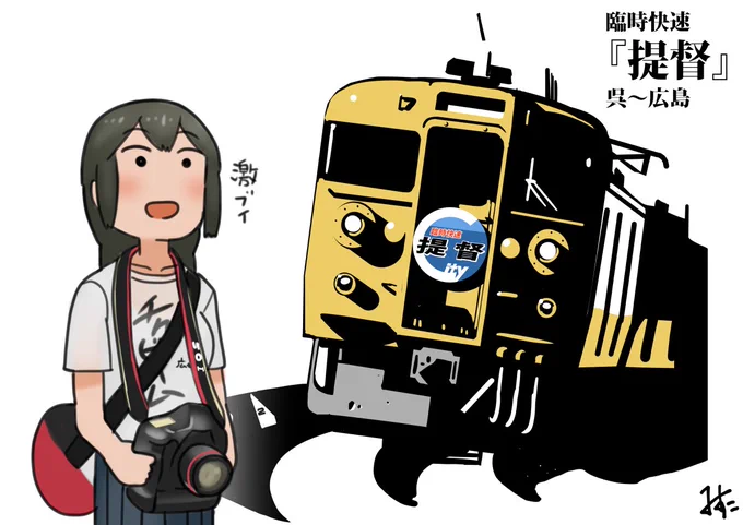 #みんなの臨時列車が見たいすべての需要に応える為なら形式も用途も度返し。さて、どれがホント、どれがウソ? 