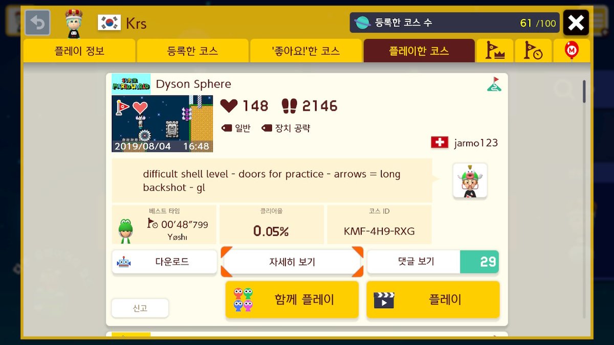 Krs922's tweet photo. 3 years to clear ;) #SuperMarioMaker2 #NintendoSwitch https://t.co/8Ez56jlzTC