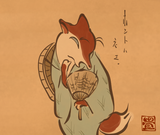 口軽。
[5446番目]
#畳百鬼夜行絵巻 