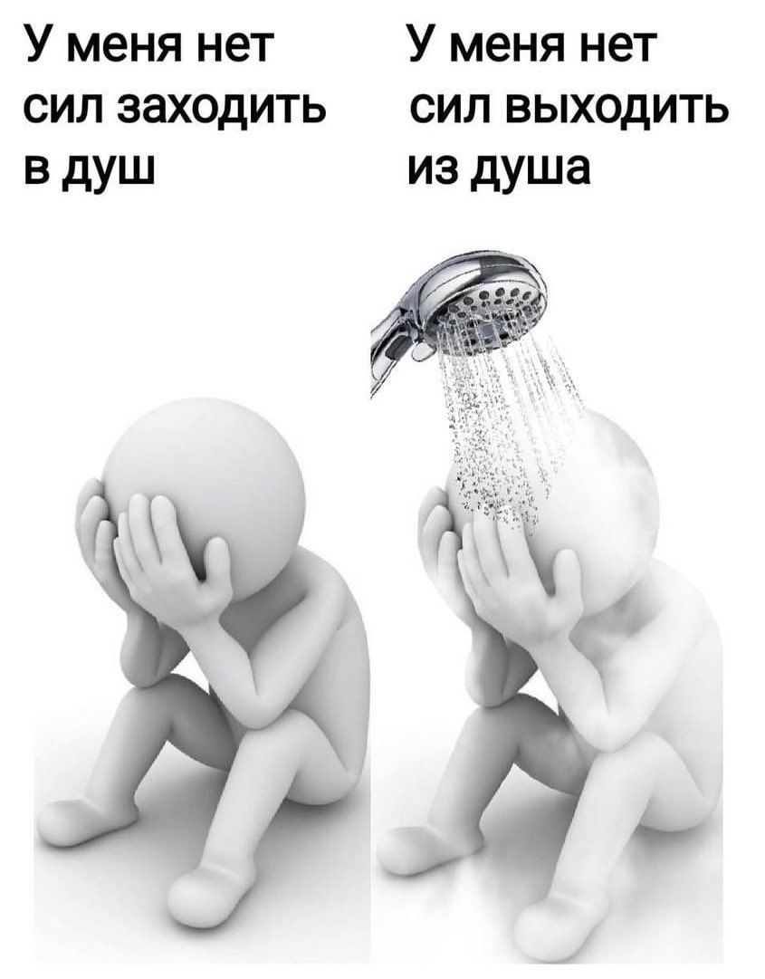 Признавайтесь кто