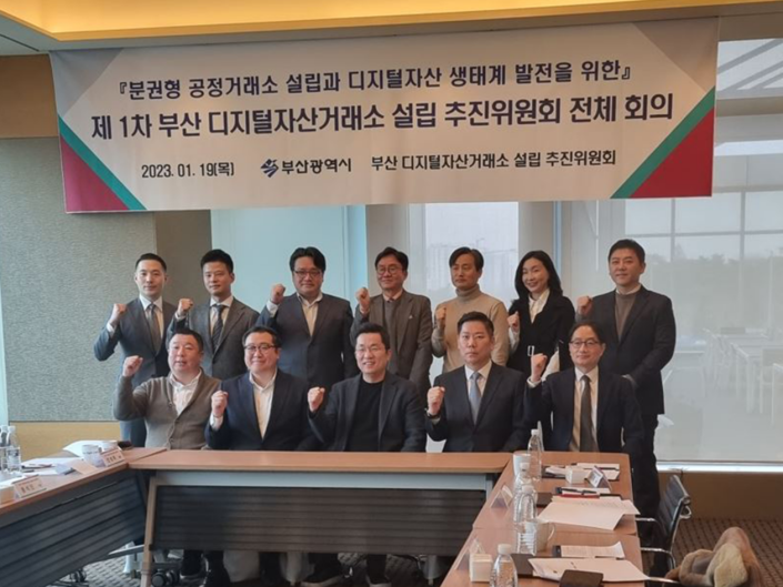 Fidexbank's tweet photo. South Korea’s second-largest city Busan, announced Thursday that it will launch a digital commodities exchange in the second half of 2023, shelving its initial plan to pursue a city-backed cryptocurrency trading platform.

https://t.co/hPfsi8TFJT

#cryptocurrency #news #exchange https://t.co/oPQ7ib5inK