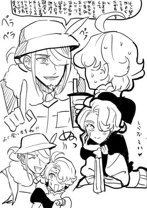 ダイパ世界のウォロとコマキ 