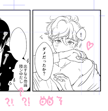 ひとりニヤニヤ 