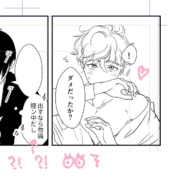 ひとりニヤニヤ 