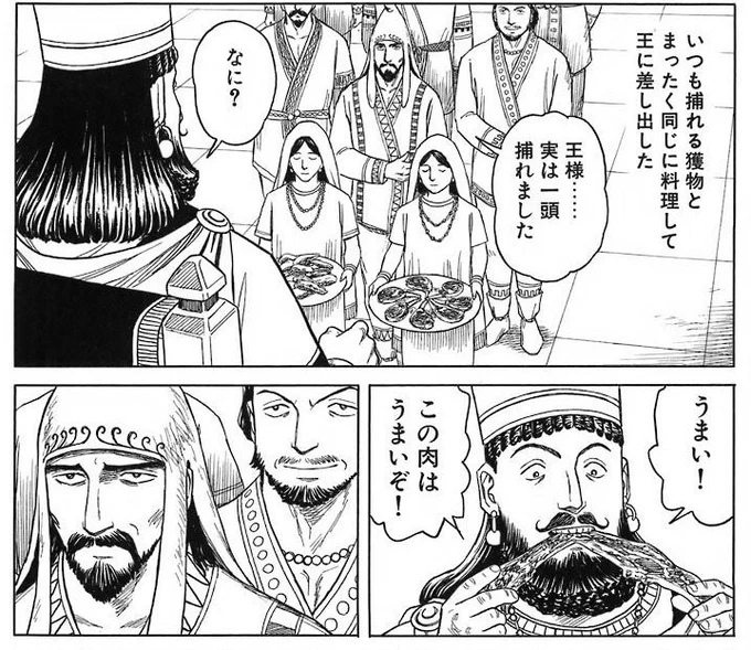 ラムチョップが半額だったので焼いて『自分の息子の肉を美味そうに食う王様ごっこ』してる 