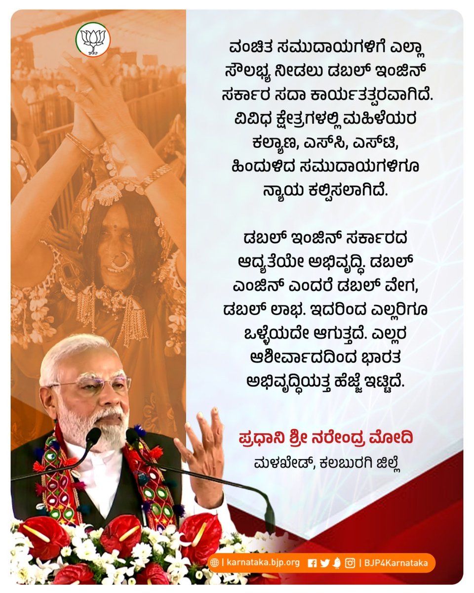 B M Sukumar Shetty Kollur (@BMSByndoorMLA) / Posts / X