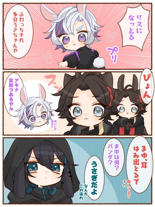 ひれっちちゃん