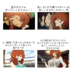 不二子ちゃん良いこと言ってる!全女子に読んでほしい峰不二子の名言!