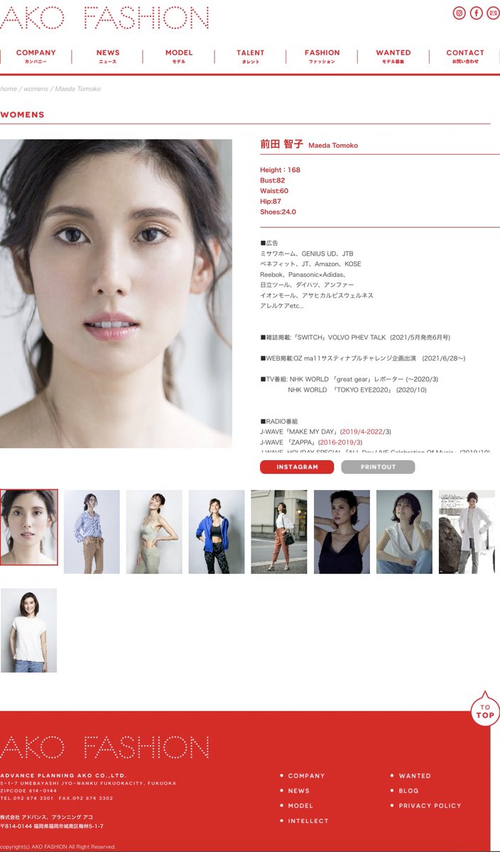TomokoMOfficial's tweet photo. 📢お知らせ📢

��の度、#福岡 でのお仕事は
AKO FASHIONに所属して
これまで以上に精力的に挑戦することになりました

#東京 の事務所は引き続き
Chris Peppler’s Officeにお願いし
二拠点で活動して参ります

今後ともよろしくお願い致します

https://t.co/YSfgyFhpxN

#お知らせ
#モデル #タレント https://t.co/6SGcGoKSgc