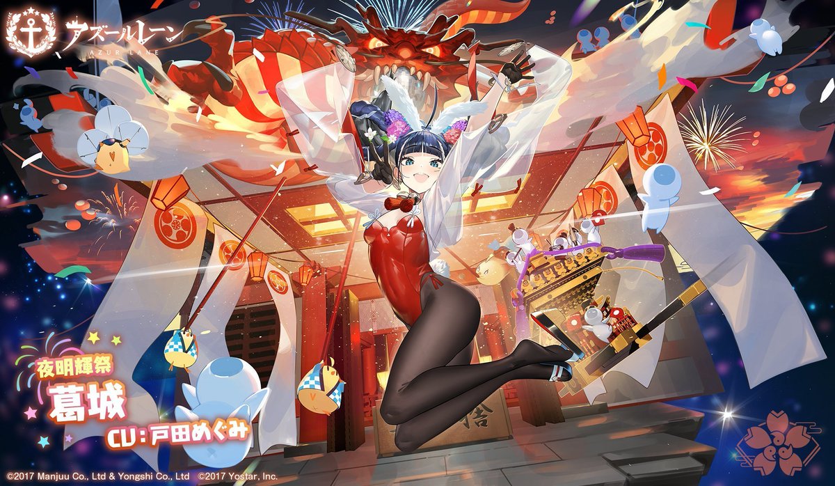 azurlane1draw's tweet photo. 第988回 #アズレン版深夜の真剣お絵かき60分一本勝負

✏️本日のお題
【ウェーザー】🎂Birthday🎂
【葛城】🎂Birthday🎂
【ジュリオ・チェザーレ】
【マエストラーレ】

📔ルール
・お題キャラでイラスト
・22時開始。製作1時間
・23時にタグつけ投稿
・初心者大歓迎
#アズレン
#アズールレーン https://t.co/bLWmBHKlN1