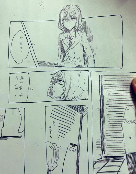 記憶にない明智くんの漫画出てきた 