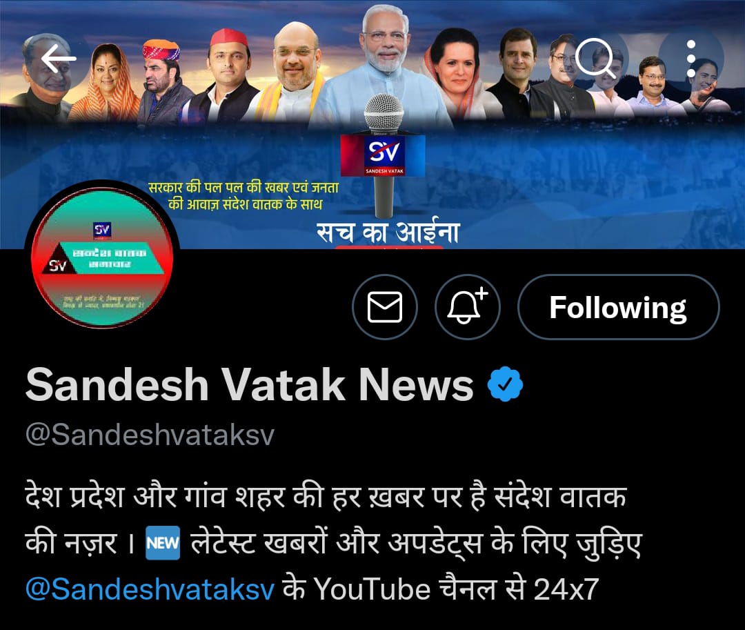 Sandeshvataksv's tweet photo. Finally got #BlueTick . Thank you @Twitter for verifying.
Special Thanks to @DigingoPR 's Founder Irfan khan @I_TendsToZero Ji . . . .
Follow our twitter accounts for latest news updates.
#Verified https://t.co/9r6tG9iLU1
