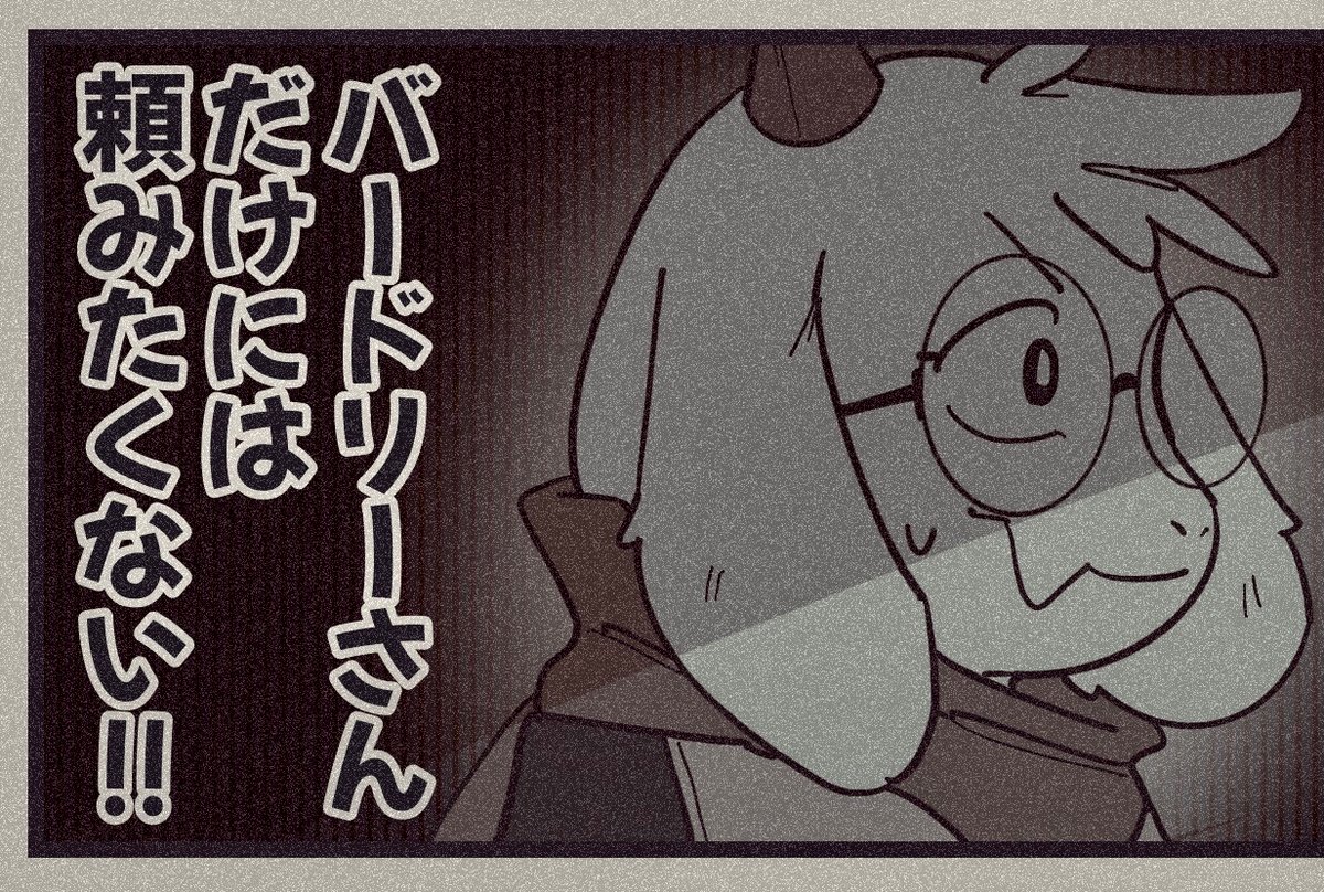 その恋、手伝います | ダッチ3号 さんのマンガ | ツイコミ(仮)