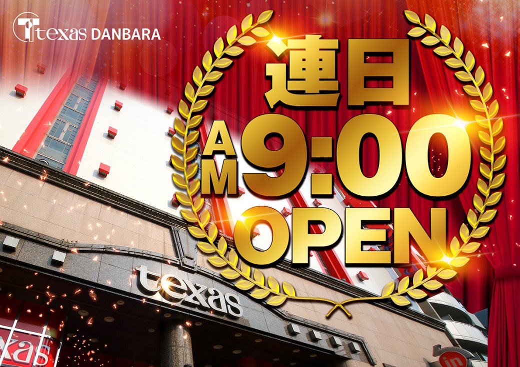 Texas_danbara's tweet image. こんばんは、はちです🐶

やられちまいました！
まだ1回も使ってないコードが
ガジガジに…
犯人はアイツか🐱

テキサス段原店は
連日朝9時OPEN！
ご来店お待ちしております🙇‍♀️
P.S
猫飼ってる方のケーブル対策
いい方法教えてほしい🤔
 #猫の居る暮らし 
 #USBケーブル