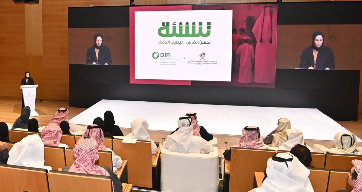 خالد بن خليفة آل ثاني tweet media