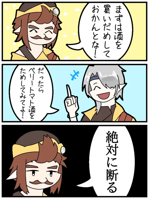 ここのギャグキレッキレで好き
#アークナイツ 