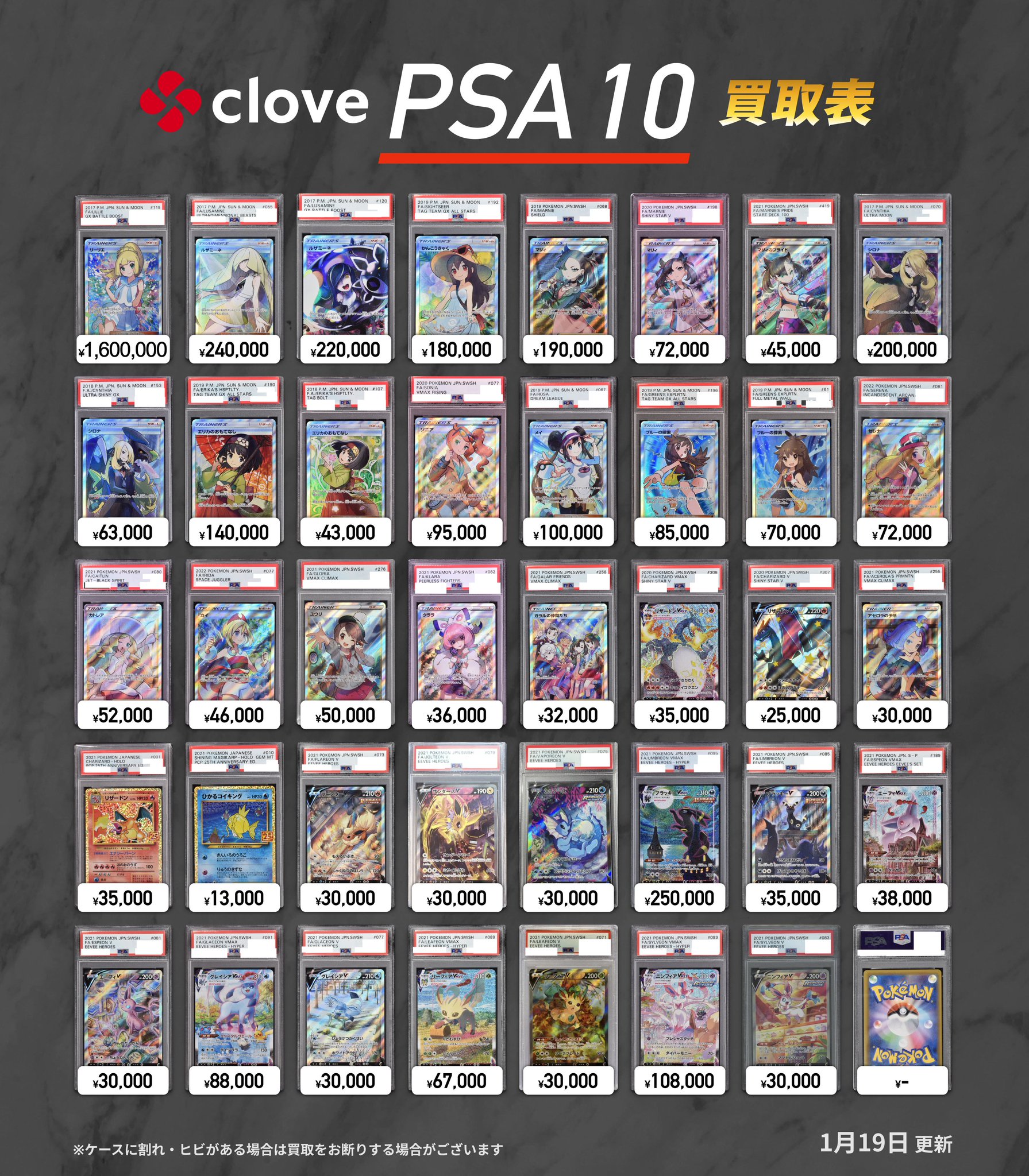 ルザミーネ SR 白 ルザミーネ 白 SR Aレギュ ルザミーネ 白 SR Aレギュ