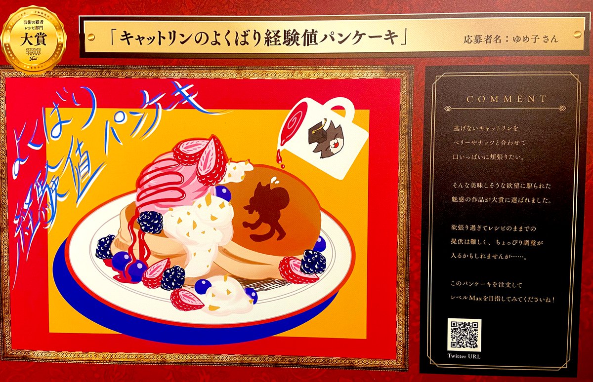 いつもなら自分を入れて写真とか絶っっっっっっ対撮らないんだけど、今回は記念に受賞作品と一緒に撮ってきた。
完全に独り浮かれぽんちだったけど悔いは無い😊😊😊😊😊