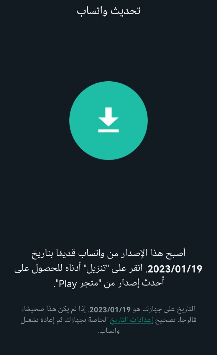 سعودي أندرويد tweet media