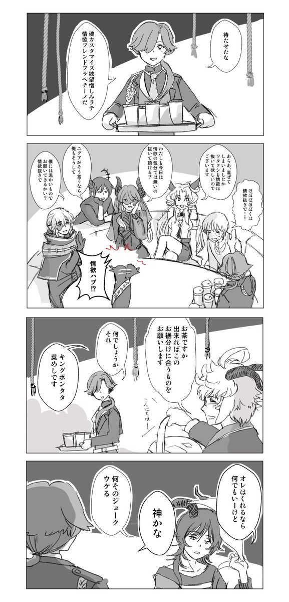 @moonriver0123 @PixivF_TL 増えました。フォルカーさん宜しくお願い致します。 