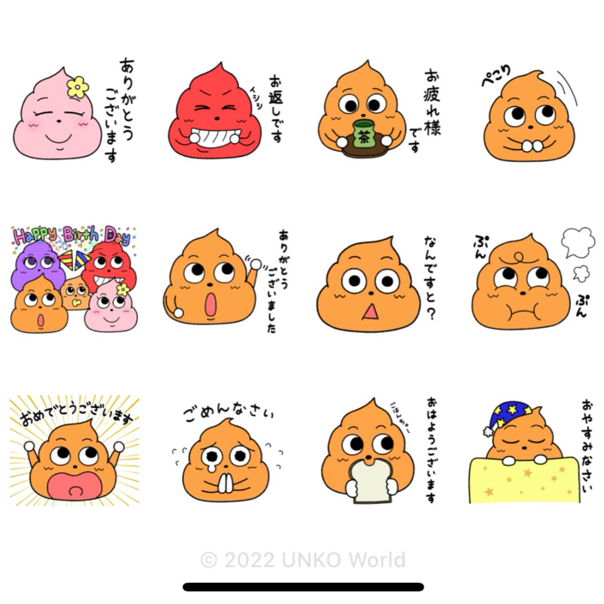 こううんこ tweet media