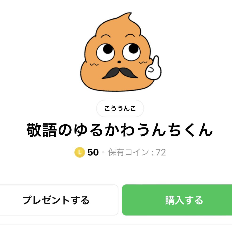 こううんこ tweet media